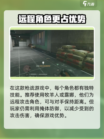 三角洲行动💥赛伊德血量打法攻略来啦！🔥截图4