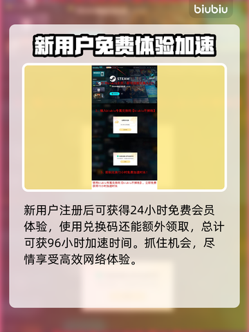 雌雄特工🔥黑屏闪退？3秒解决方法来了！截图4