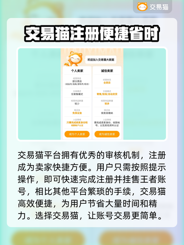 王者荣耀账号出售🔥超全交易平台推荐！截图4