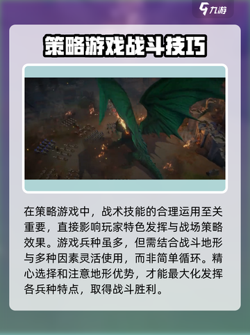 魔法门之英雄无敌领主争霸好玩吗介绍截图4