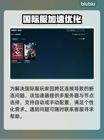 🎮瓦罗兰特掉线掉帧？一招解决！截图4