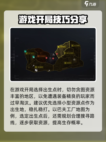 萤火突击🔥摸金秘籍大公开！轻松躺赢💯截图3