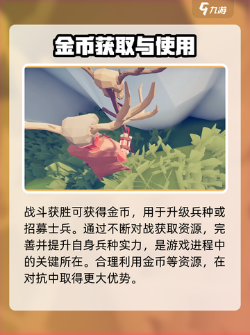 全面憨憨战争模拟器什么时候上架介绍截图5