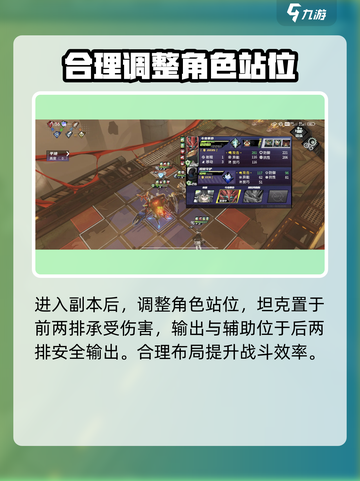 晴空之下战斗技巧攻略介绍截图4