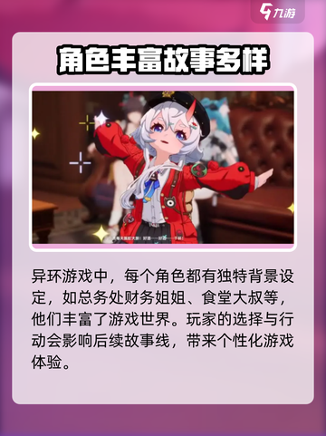 原神异环测试时间⚡什么时候开服必看！截图4