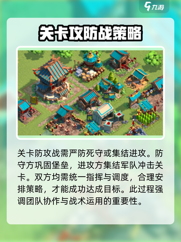 万龙觉醒🔥通关秘籍，轻松碾压关卡！🎮截图4