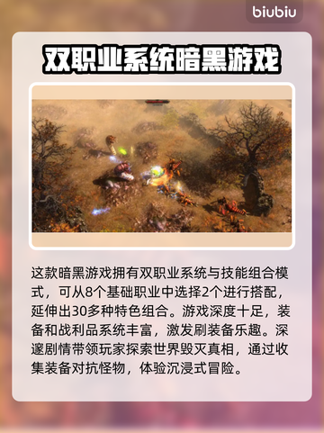 恐怖黎明卡顿？这些解决方法让你流畅玩耍！🎮🔥截图2