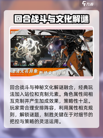 新月同行🔥最强开荒阵容推荐，速来围观！截图2