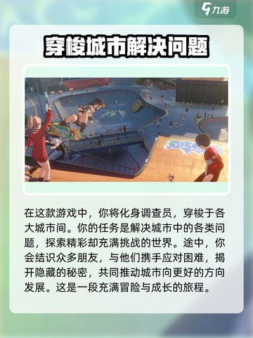 无限大能联机吗介绍截图3