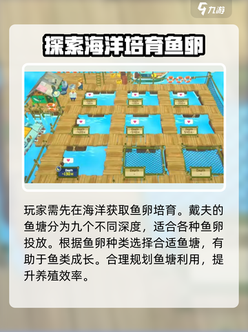 潜水员戴夫养鱼攻略介绍截图2