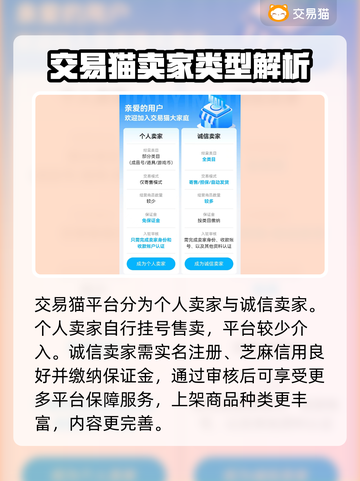 CSGO账号交易🔥正规平台大揭秘！🎮截图3
