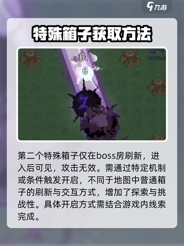 传说法师手游箱子怎么开介绍截图4