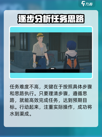 绝区零午夜来电🔥超详细攻略来啦！📌截图4