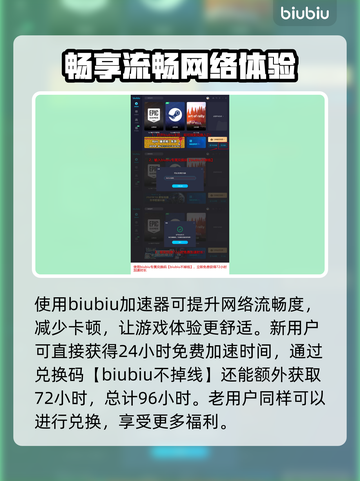 龙之信条2🔥火焰双刃获取方式大公开！截图4