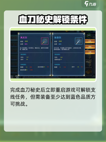 濡沫江湖生死符解！🔥游戏副本大揭秘💥截图4