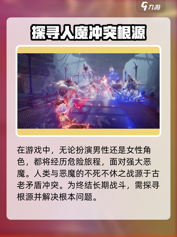 二重螺旋选男还是女介绍截图4