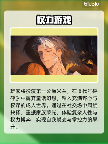 【代号砰砰】新手秒变大神💥截图2