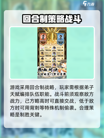 仙界大掌门🔥上线时间大曝光，速来预约！截图3