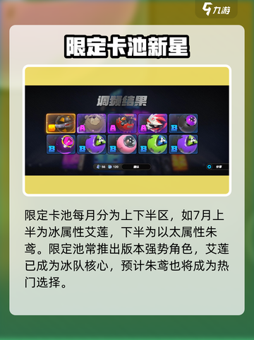 《绝区零卡池爆率逆天？速看抽取技巧！🎮》截图4