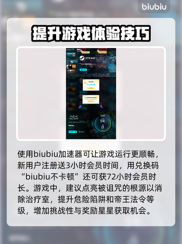 星界战士🔥难度选择全攻略！新手必看💥截图4