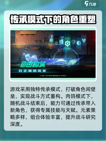 苍翼混沌效应是什么类型的游戏介绍截图3