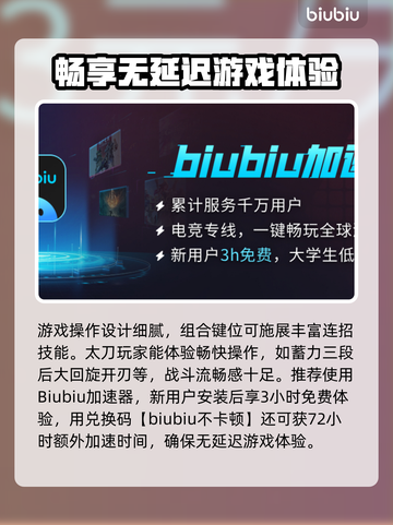 怪物猎人荒野：隐藏头盔方法大公开！💥截图3