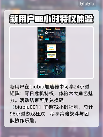 矩阵零日危机配置要求🔥低配电脑玩家看过来！🎮截图4