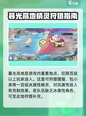西普大陆🔥暮光高地：揭秘神秘地图🎉截图2