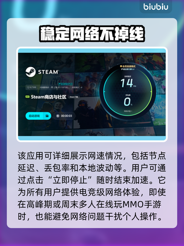 诛仙世界🔥闪退解决+加速器推荐🚀截图5