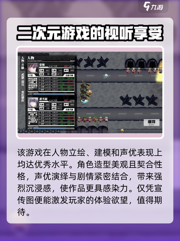 逆向坍塌好玩吗介绍截图3