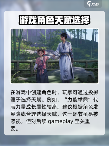 燕云十六声手游画质怎么样介绍截图4