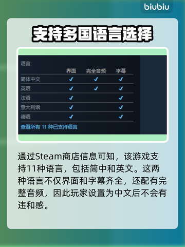 如龙8🔥中文设置秘籍⚡玩家必看！截图2