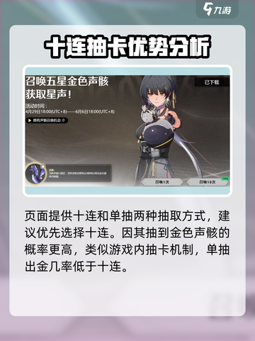 鸣潮⚡金色声骸活动揭秘！🔥超值奖励等你来拿！截图3