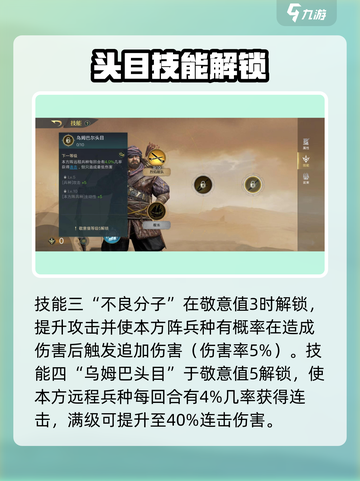 《指环王》阿祖科强度爆表💥截图3