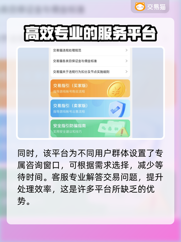 提灯与地下城账号交易⚡安全平台推荐！🎮截图5