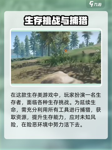 腐蚀手游🔥上线时间曝光，玩家狂喜！🎮截图3