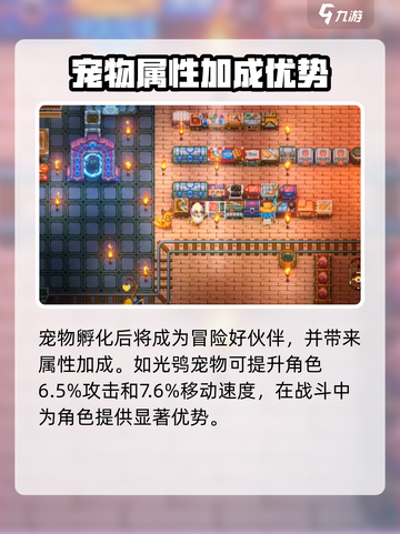 护核纪元怎么孵蛋介绍截图5