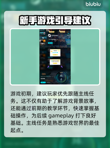 王权与自由🔥国际服加速器免费分享🎉截图5