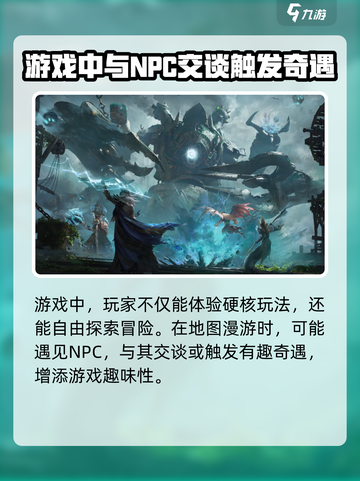 龙息神寂什么时候开服介绍截图4