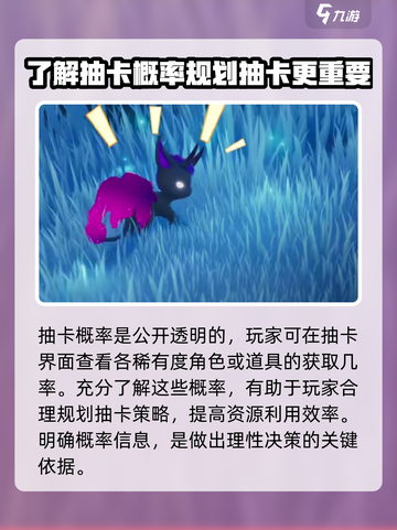 二重螺旋抽卡机制大揭秘！游戏党必看🔥截图3