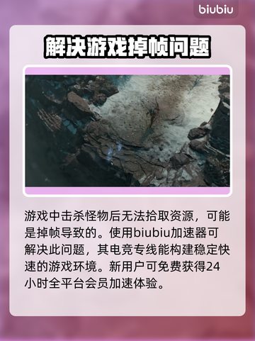 暗黑4第二赛季🔥开荒必选职业推荐！截图4
