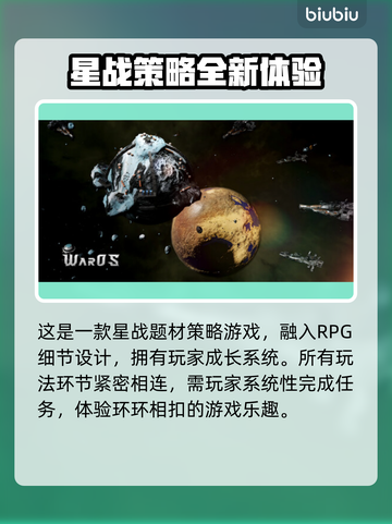 群星战场🔥黑屏闪退卡顿？延迟丢包解决工具推荐！截图2