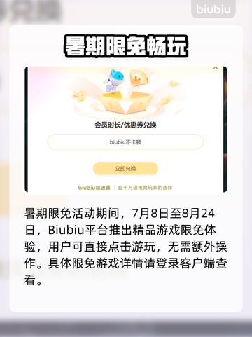 🎮霓虹深渊2闪退卡顿？延迟丢包掉帧急救指南！截图4