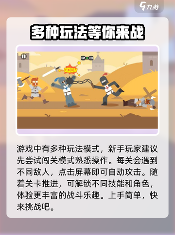 让野人飞公测时间介绍截图3
