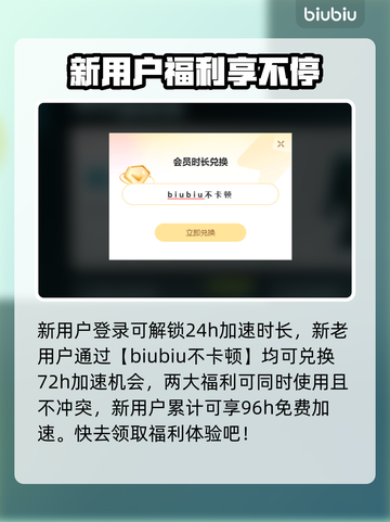 绝地求生🔥加速器推荐，稳定低延迟神器！截图4
