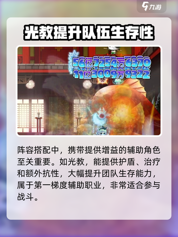 冒险岛枫之传说领主讨伐战玩法介绍介绍截图4