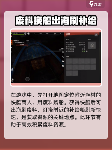 失控进化分解机怎么用介绍截图3