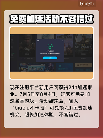 迷失森林🔥闪退解决+加速器推荐✨截图4