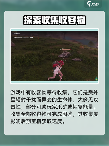 七日世界是什么类型的游戏介绍截图3
