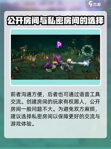 失落城堡2房间密码是什么介绍截图5
